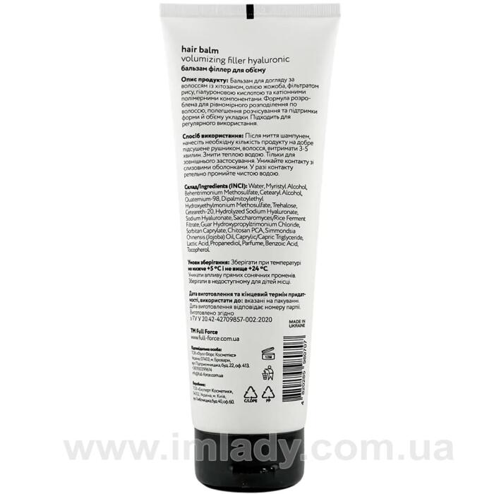 Бальзам для збільшення об'єму з гіалуроновою кислотою Full Force volumizing filler hyaluronic 250 мл